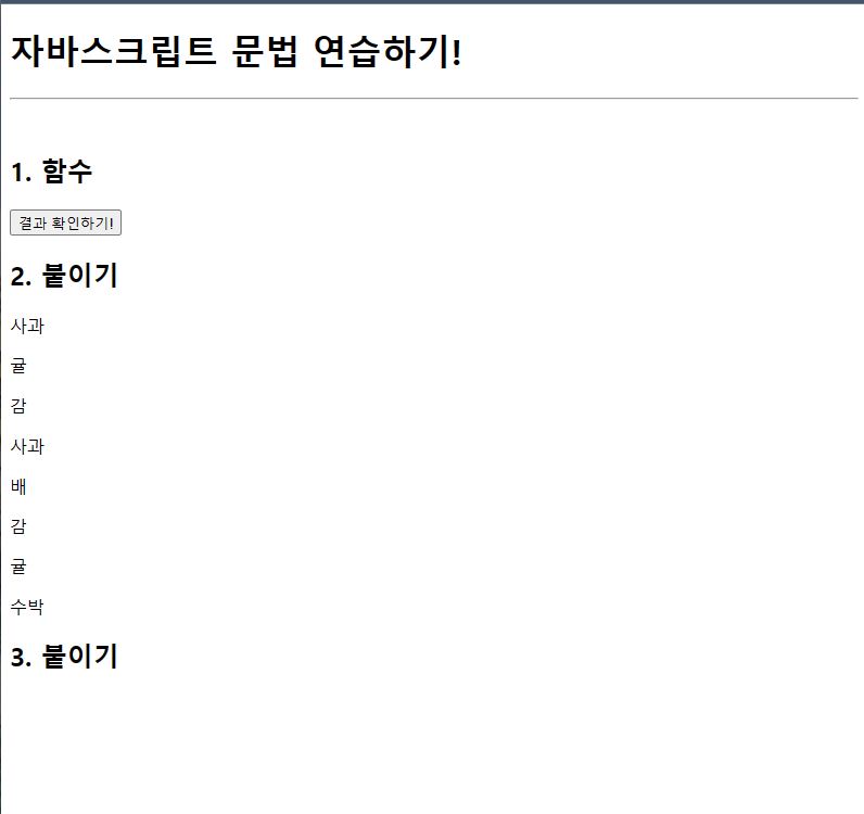 스파르타 즉문즉답